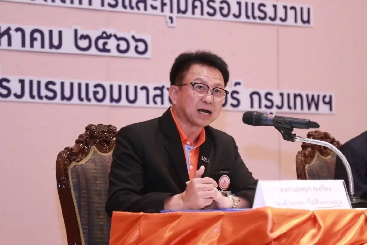MEA ร่วมกับ กรมสวัสดิการและคุ้มครองแรงงาน (กสร.) จัดสัมมนาโครงการให้ความรู้ความปลอดภัยเกี่ยวกับไฟฟ้า (ภาคอุตสาหกรรม)