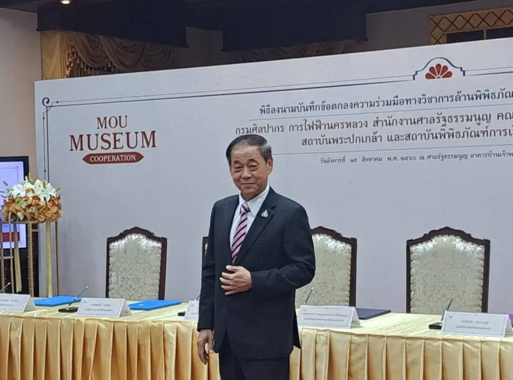 "ศาลรธน."เซ็น MOU 5 หน่วยงานร่วมมือวิชาการด้านพิพิธภัณฑ์องค์กร