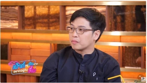 แขกรับเชิญสุดปัง คือ &quot;หมอบี ทูตสื่อวิญญาณ&quot;