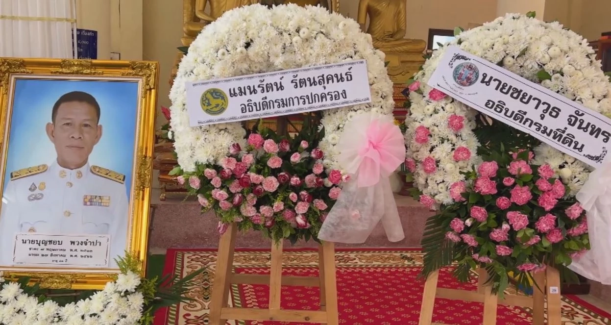 วัดบ้านเทิน