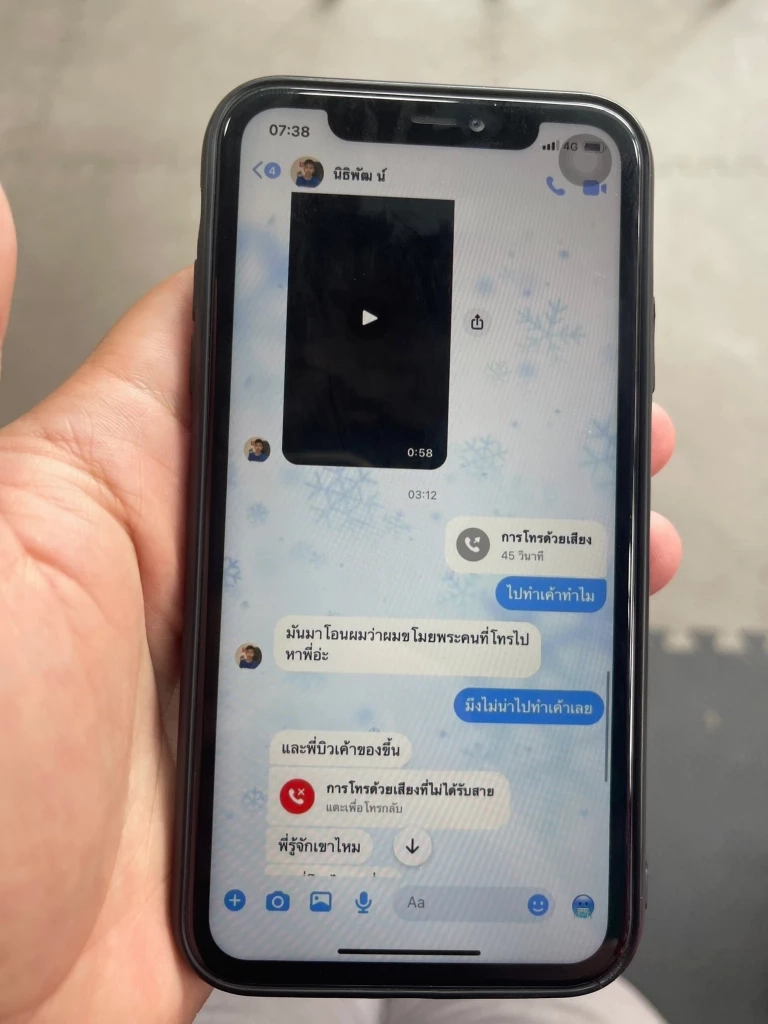 เผยปมรุมย้ำเพื่อนปอดฉีก เหตุฉุนแฟนสาวถูกแอบถ่ายตอนอาบน้ำ