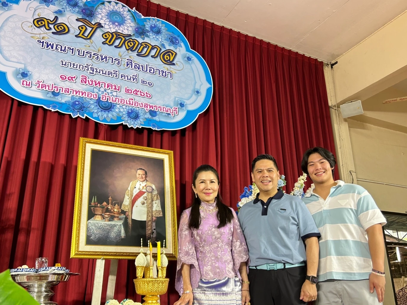 "วราวุธ" ลั่น 22สค.นี้ ชทพ.พร้อมโหวตเลือกแคนนิเดตนายกฯ"เพื่อไทย"