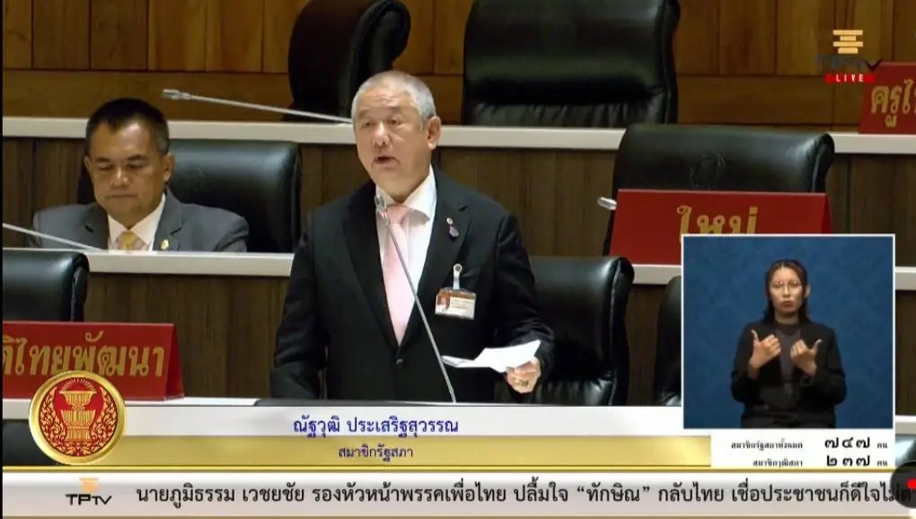 สว."คำนูณ-ณัฐวุฒิ" อภิปรายเห็นชอบ "เศรษฐา" เป็นนายก แต่เสียงแตกปมแก้รธน.
