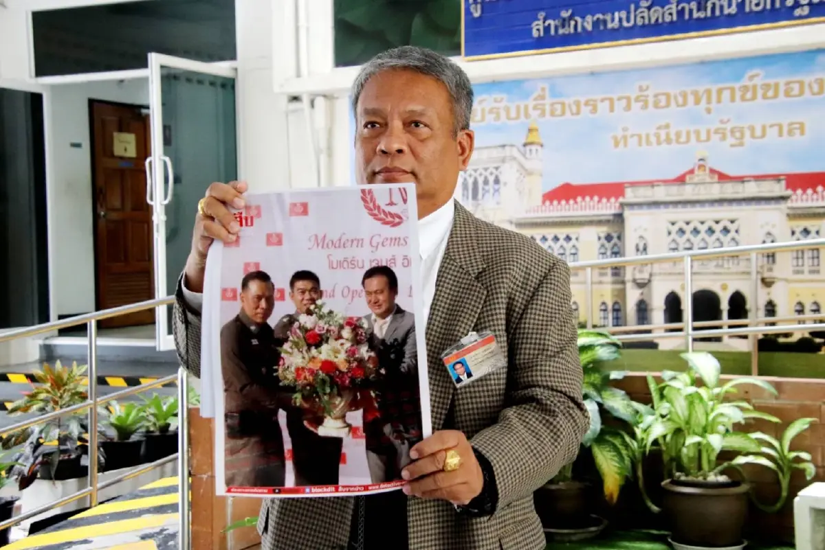 "วัชระ" จี้นายกฯ ขอความคืบหน้าคดีตู้ห่าว หลังเรื่องเงียบกว่า 7 เดือน