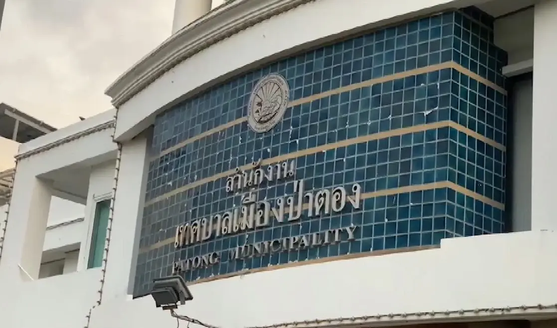 นายกเล็กป่าตอง สั่งตั้ง กก.สอบ "เจ้าหน้าที่กองช่าง" ถูกจับฐานเรียกรับสินบน