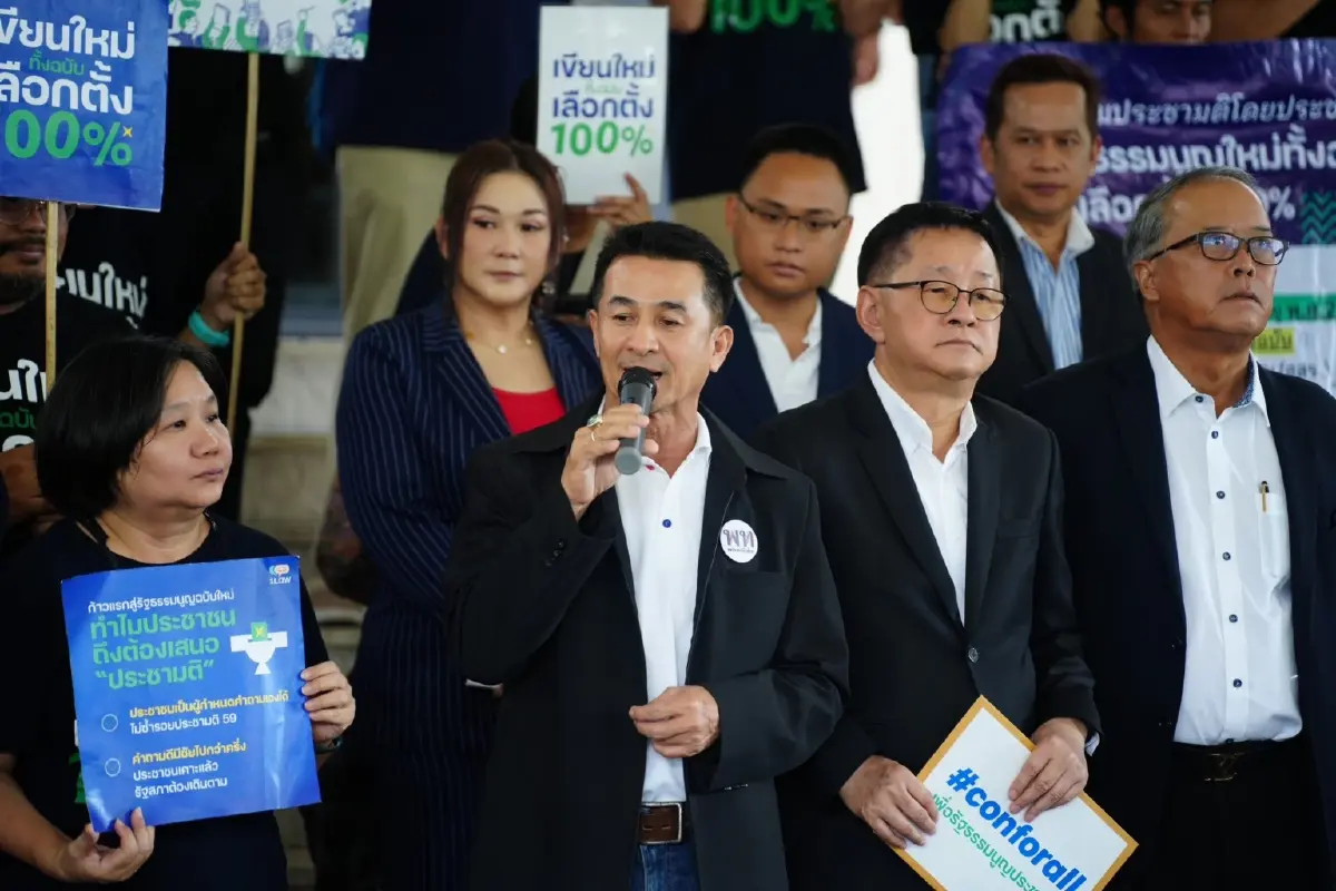 ไอลอว์ ฝากความหวัง "เพื่อไทย" เดินหน้าทำประชามติร่างรธน.ฉบับประชาธิปไตย