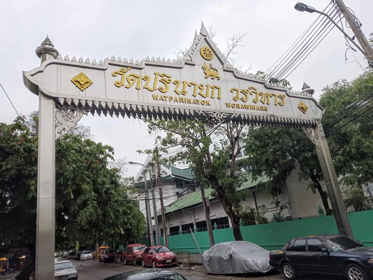 ราชกิจจาฯ ประกาศ กำหนดเขตที่ดิน "วัดปรินายกวรวิหาร" เป็นพื้นที่โบราณสถาน