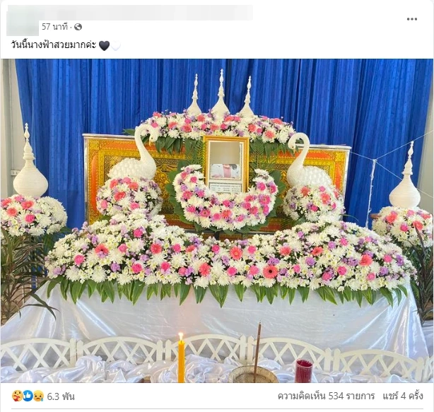 เปิดข้อมูล "ดรามา พี่กบ" ที่แท้เป็นคนบ้านเดียวกันกับ"น้องพลอย"