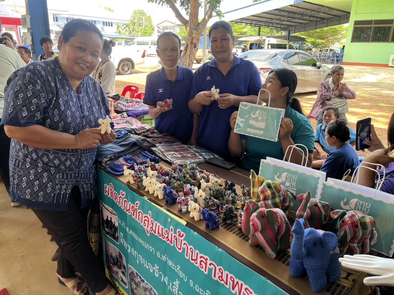 รอง ผวจ.ฉะเชิงเทรา เป็นประธานทอดผ้าป่าการกุศล ช่วยเหลือผู้ประสบภัยจากช้างป่า