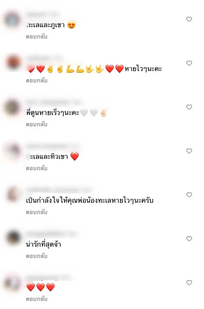 "ก้อย รัชวิน" โพสต์ภาพให้กำลังใจ"ตูน บอดี้สแลม" หลังเข้าผ่าตัดใหญ่