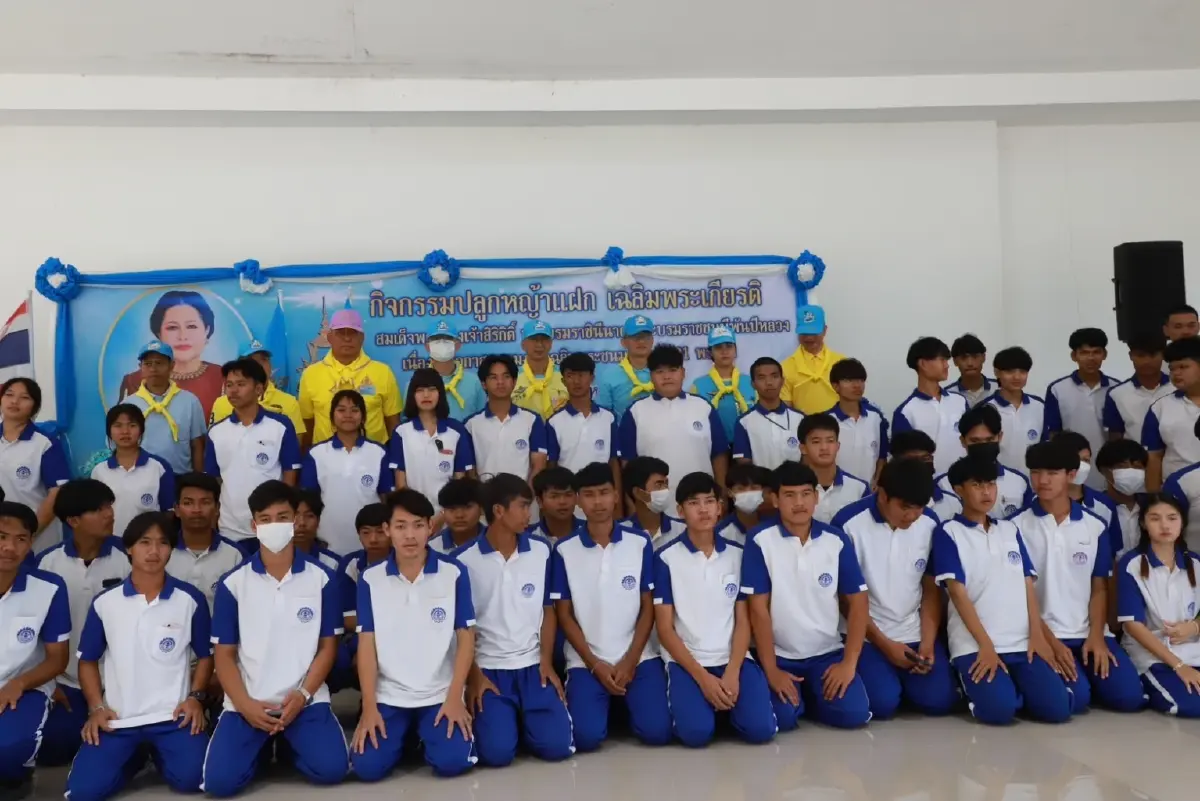 รอง ผบ.ตร. นำเยาวชน แปรอักษรรักแม่ วันเฉลิมพระชนมพรรษา 12 สิงหาคม