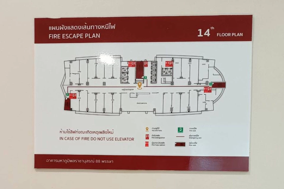 สำรวจชั้น 14 รพ.ตร. ยังเงียบ ไม่พบตำรวจอารักขาบุคคลสำคัญ