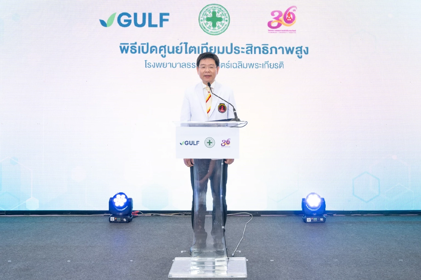 กัลฟ์ เปิด “ศูนย์ไตเทียมประสิทธิภาพสูง” รพ.ธรรมศาสตร์เฉลิมพระเกียรติ