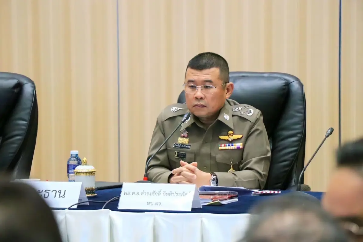 ตร.ประชุมยกเครื่อง "พนักงานสอบสวน"อำนวยยุติธรรม ลดภาระ สร้างขวัญกำลังใจ