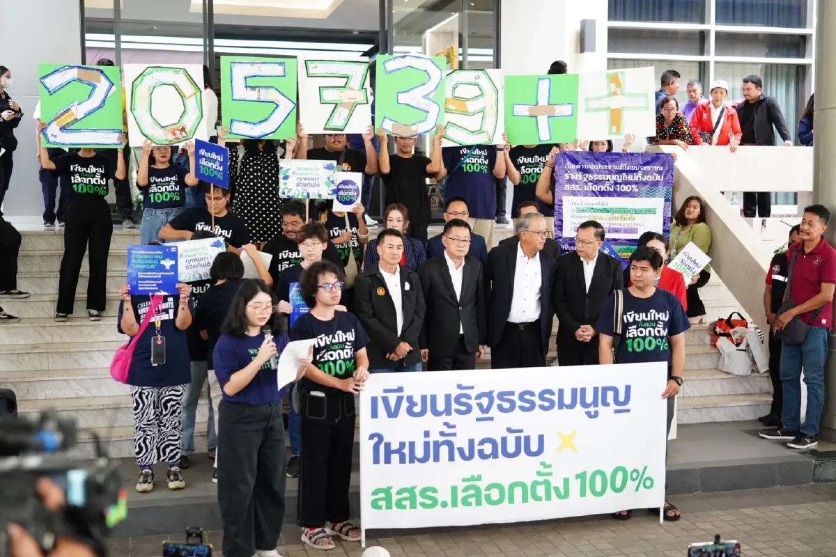 ไอลอว์ ฝากความหวัง "เพื่อไทย" เดินหน้าทำประชามติร่างรธน.ฉบับประชาธิปไตย