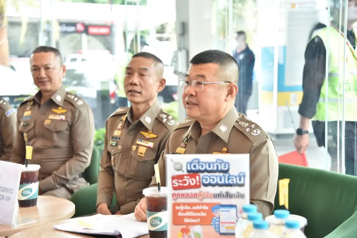 ตร.ร่วมกับเชลล์ เตือนภัยไซเบอร์ ปั๊มน้ำมันทั่วไทย