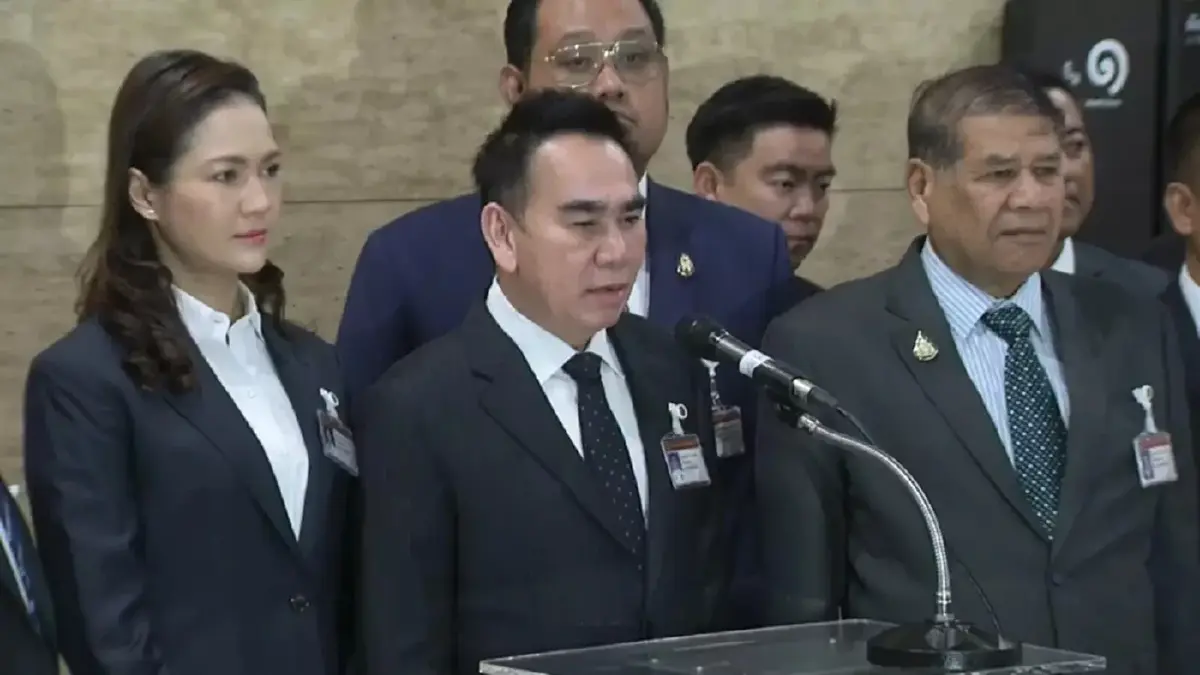 เดชอิศม์ ขาวทอง