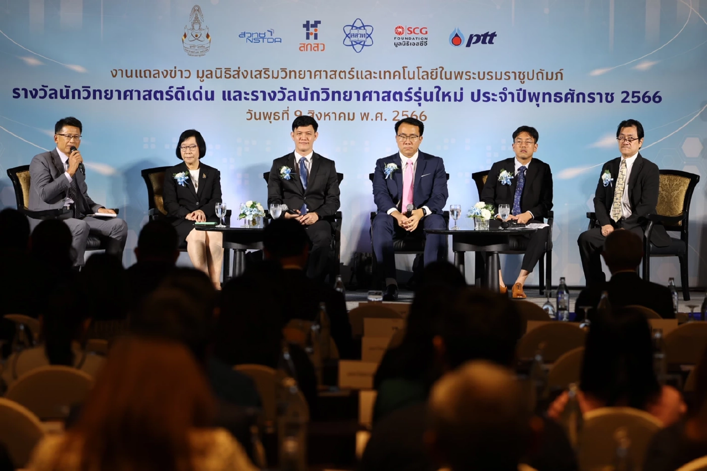 "นักวิจัย" ม.สงขลานครินทร์  คว้ารางวัลนักวิทยาศาตร์ดีเด่น ประจำปี 2566