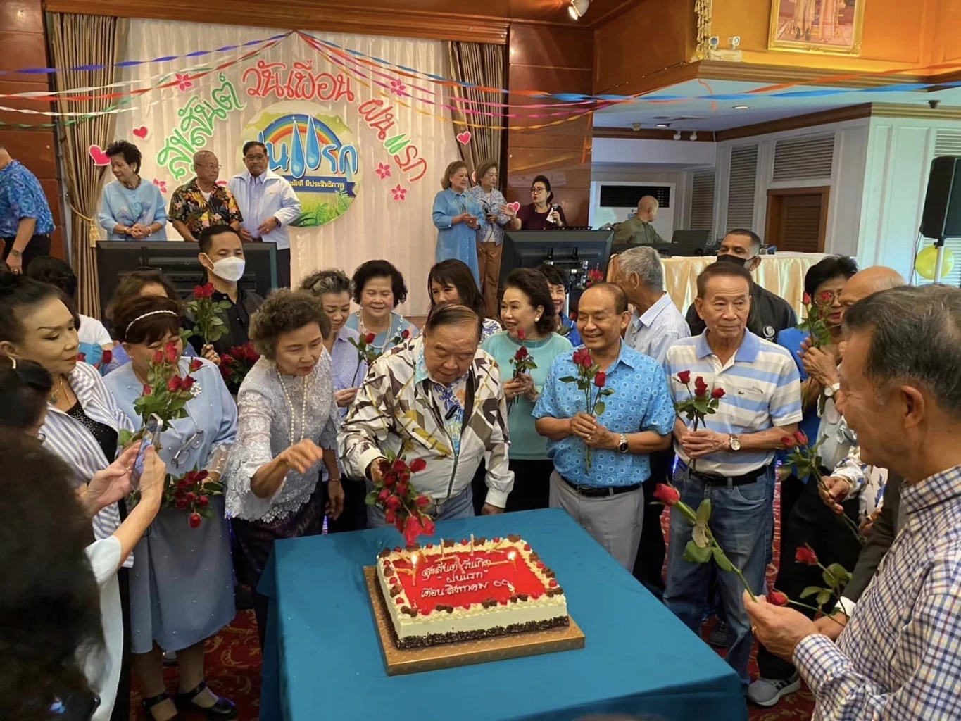 ลุงป้อมขอทุกคน "รักกันไว้เถิด" เป็นของขวัญวันเกิดปีนี้