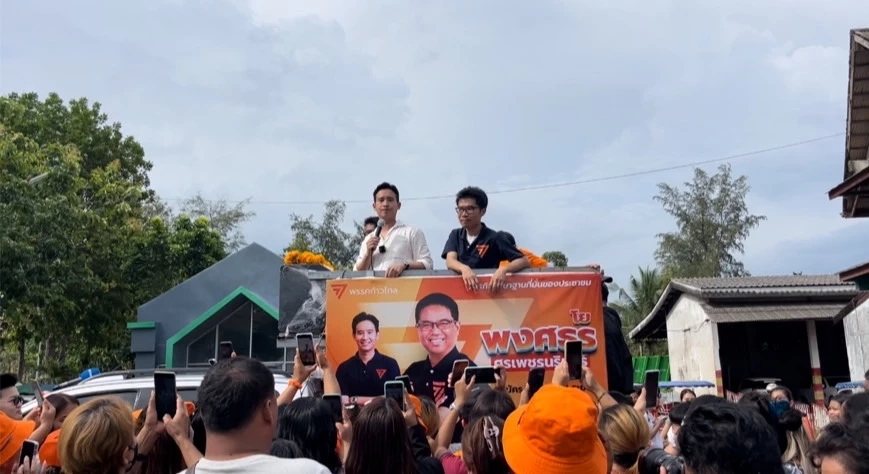 พิธา ช่วย โย พงศธร หาเสียง ที่จ.ระยอง