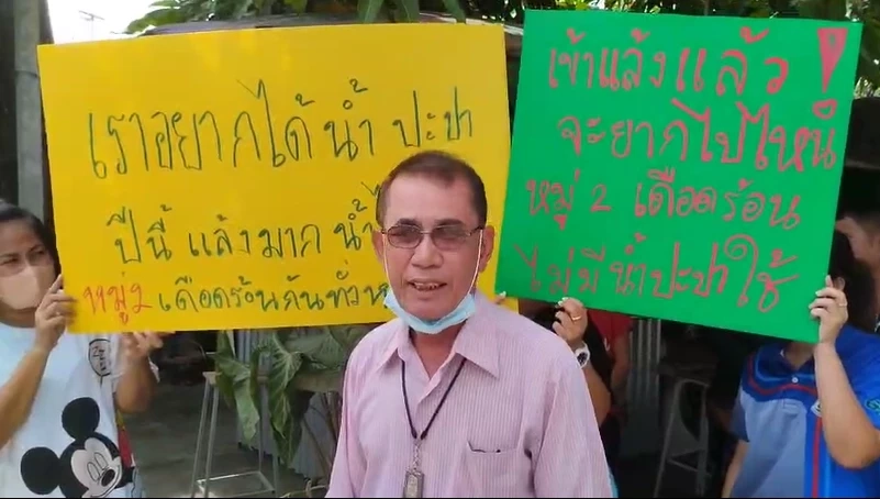 นายไพบูลย์ มีศิริ ประธานชุมชนศิริอนุสรณ์ 