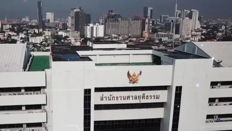 "ก.ต." มีมติตั้ง "ธานี สิงหนาท" นั่งเลขาฯศาลยุติธรรมคนใหม่ มีผล 1 ต.ค.นี้
