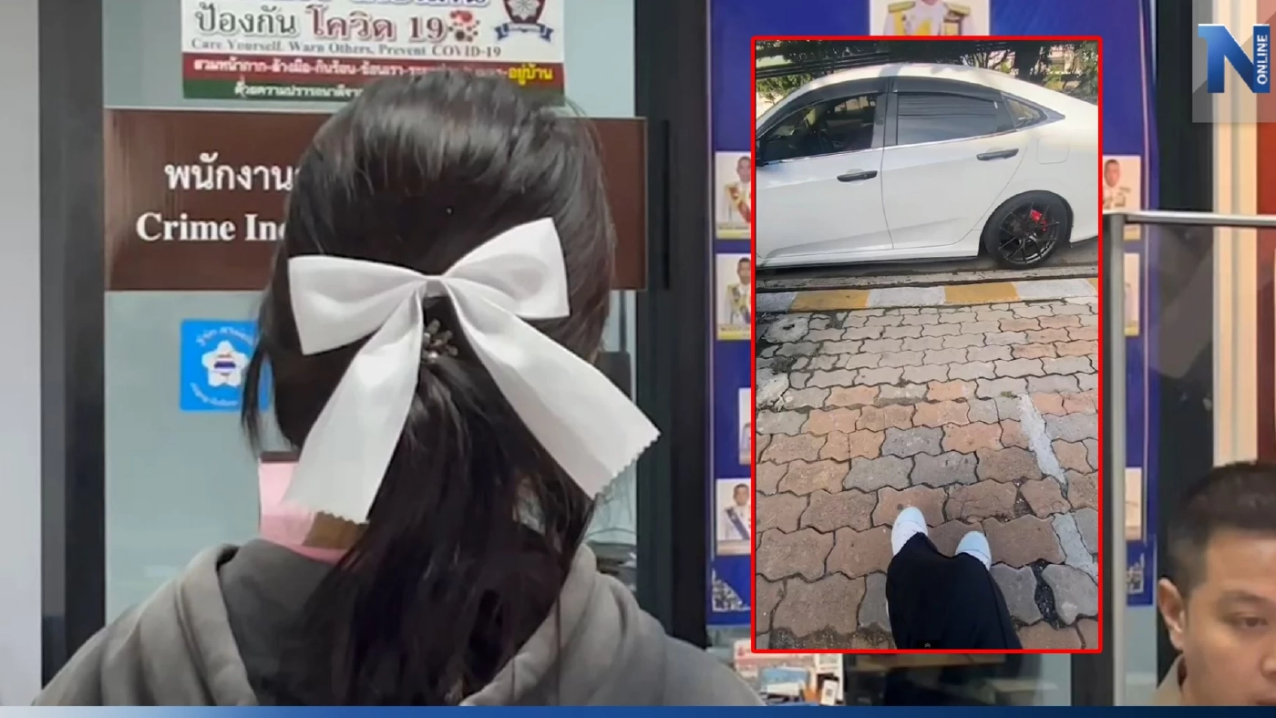 จับแล้วหนุ่มหื่น สไลด์หนอนโชว์เด็ก ม.2 เจ้าตัวสำนึกผิด ยกมือขอโทษเหยื่อ