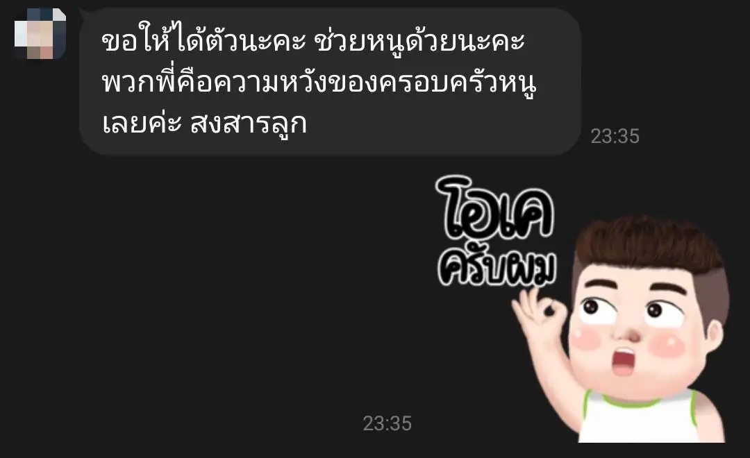 รวบหนุ่มคลั่งยา ทำร้าย-กักขัง ลูกเมีย วอนขอกลับตัวเป็นคนดี (มีคลิป)