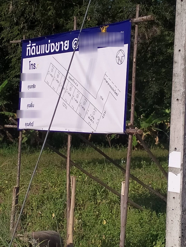 ยายน้ำตาตก หลานแท้ๆแก๊งนายหน้า 18 มงกุฎ หลอกโอนที่ดินก่อน จ่ายเงินให้ไม่ครบ