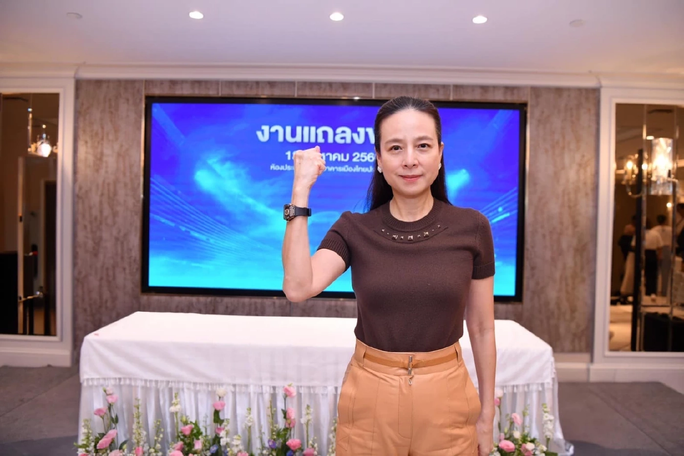 &quot;มาดามแป้ง&quot; ประกาศลงชิงตำแหน่งนายกบอลไทย