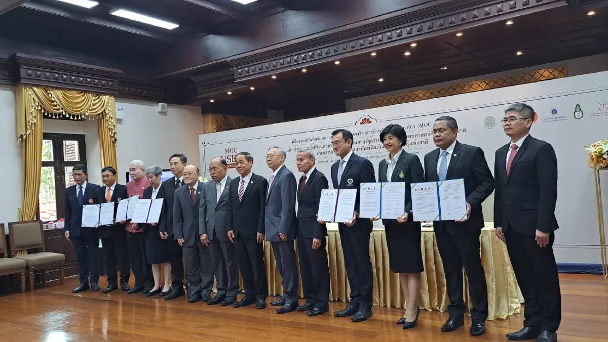 "ศาลรธน."เซ็น MOU 5 หน่วยงานร่วมมือวิชาการด้านพิพิธภัณฑ์องค์กร