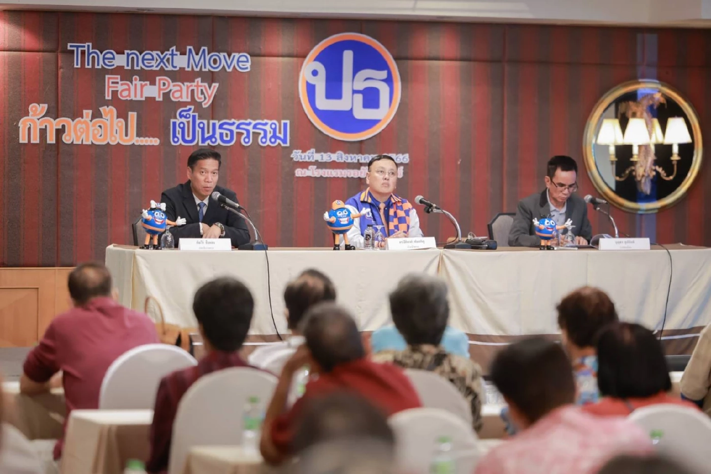 "พรรคเป็นธรรม" พร้อมเป็นฝ่ายค้าน ไม่สนับสนุนขั้วรัฐบาลเก่า