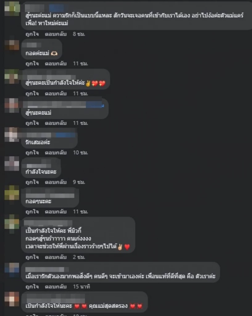 โสดอีกครั้ง "มิ้วกี้ ไปรยา" เลิกแฟนฝรั่งแล้ว เสียใจมาก พยามยื้อแต่ไปไม่รอด