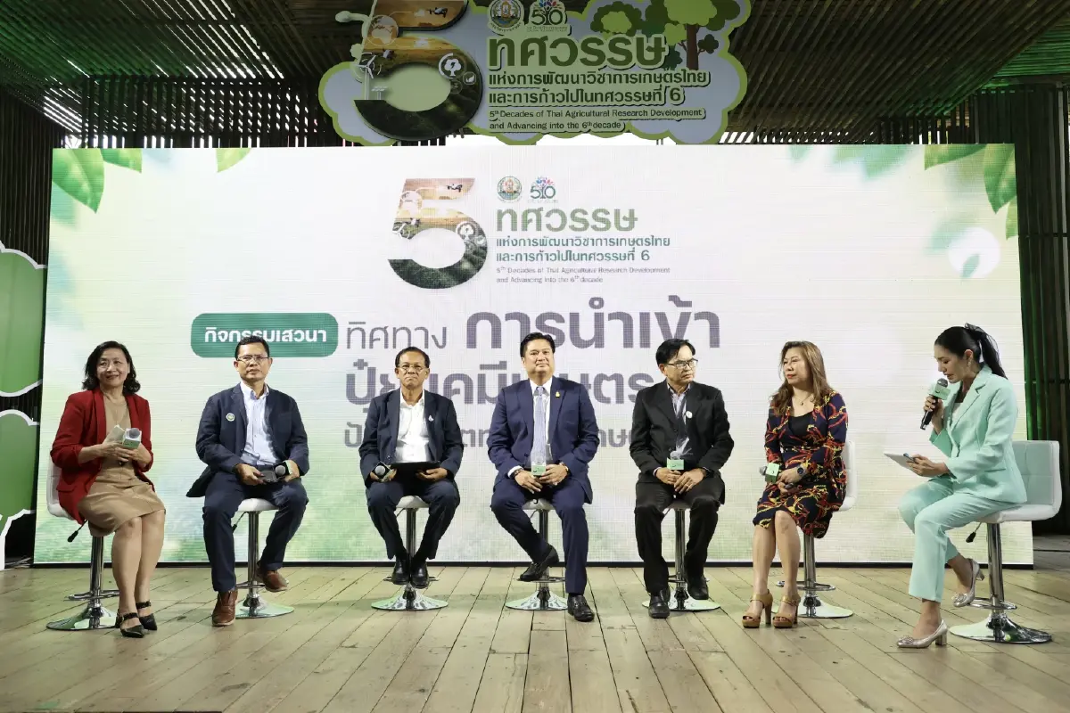 กรมวิชาการเกษตรปลื้ม งาน “5 ทศวรรษ-ก้าวไปในทศวรรษที่ 6 จบอย่างยิ่งใหญ่”