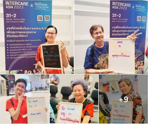 เอ็น.ซี.ซี. ลุยจัด InterCare Asia 2023 เทรนด์สุขภาพยุคใหม่