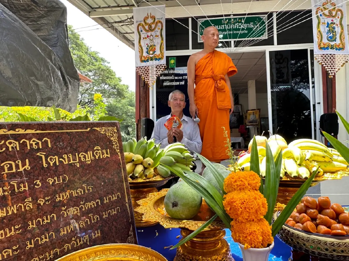 เจ้าอาวาสวัดโปร่งเก่า ร่วมผกก.นภ.หนองโดน จัดงานครบรอบ 91 พรรษา พระพันปีหลวงฯ