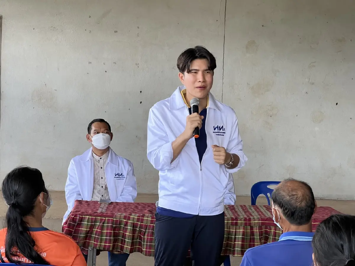  "นายวรวรรธน์ พวงพรศรี"  หรือ "กังฟู" หัวหน้าพรรคเพื่อไทรวมพลัง 