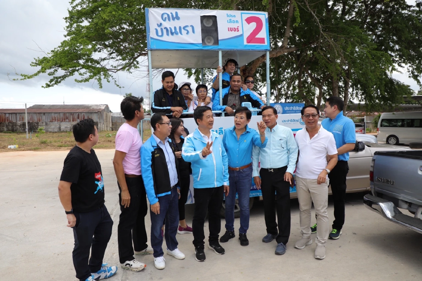 แกนนำ ปชป. รวมพลังหาเสียงช่วย "หมอบัญญัติ" ชิงเลือกตั้งซ่อม สส. เขต 3 ระยอง