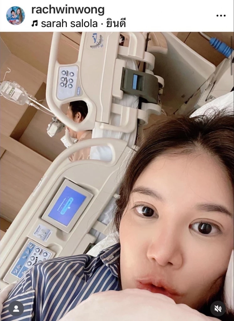 ซึ้งใจ "ก้อย รัชวิน" อุ้มท้องลูกคนที่สองดูแล "ตูน บอดี้สแลม" หลังผ่าตัดใหญ่