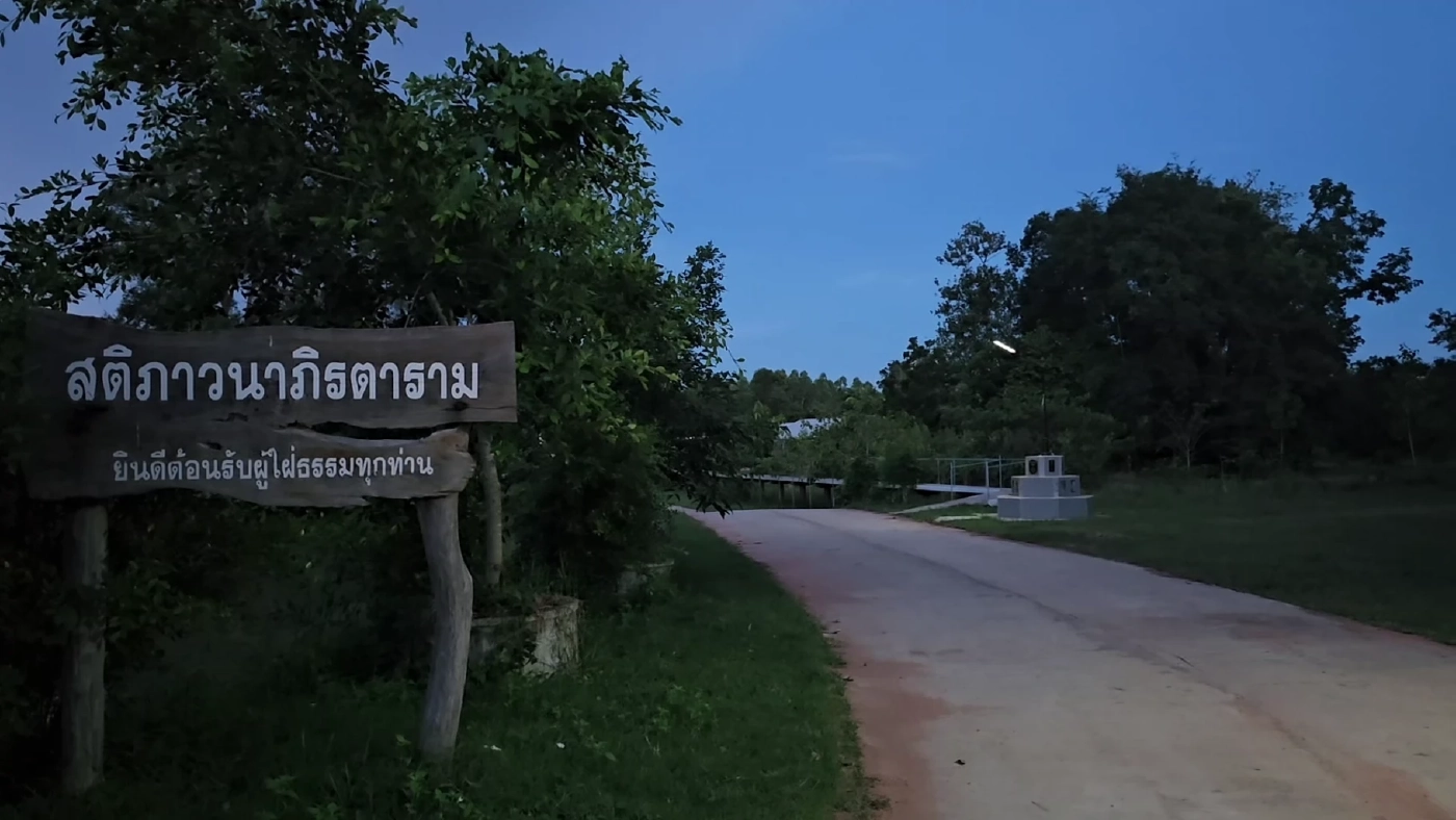 สีกาแฉสัมพันธ์สวาท 5 เดือน ทั้งแชท-คลิปลับ พระผู้ใหญ่ เจ้าสำนักปฏิบัติธรรมฯ