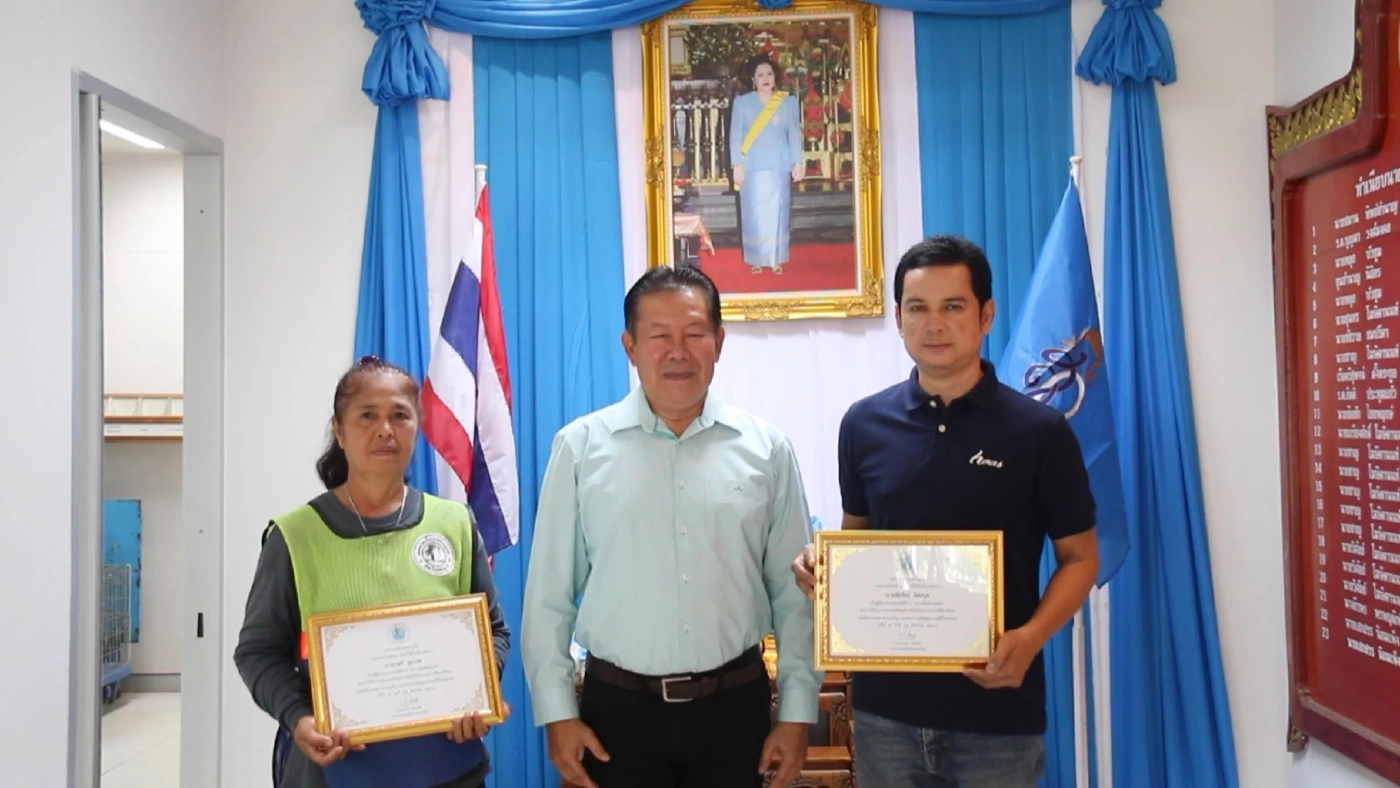 สุดปลื้ม! "ป้าแหม่ม" เก็บทองได้ 10 บาท ส่งคืนเจ้าของ เตรียมเลื่อนเป็น พนง.เทศบาล