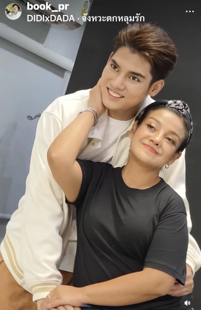 ยังไงกันเนี่ย “ยุ้ย ญาติเยอะ” เปิดตัวลูกชายอีกคน แฟนคลับงงแอบไปมีตอนไหน