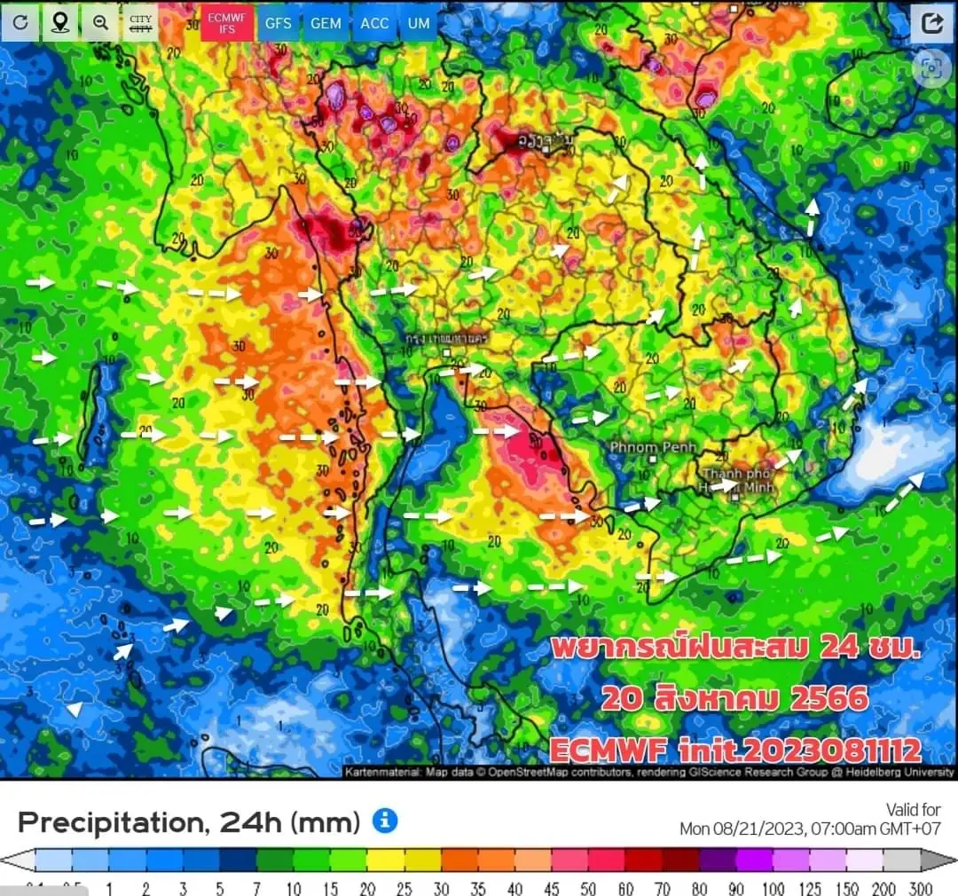 กรมอุตุฯ จับตา"พายุไต้ฝุ่นแลง"เคลื่อนขึ้นฝั่ง แจ้งพิกัด"ฝนตกหนักมาก"