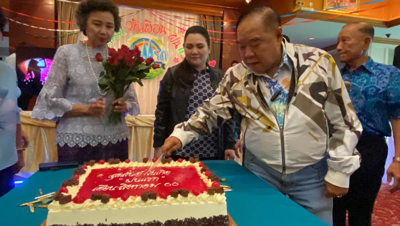 ลุงป้อมขอทุกคน "รักกันไว้เถิด" เป็นของขวัญวันเกิดปีนี้