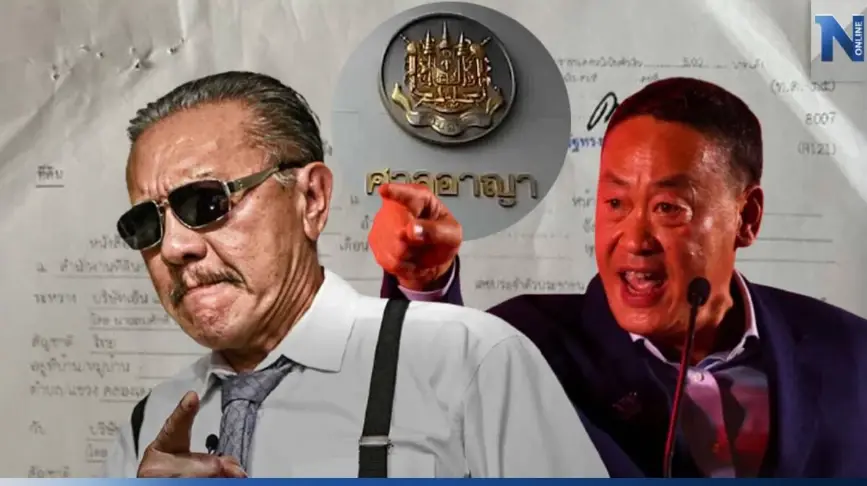 "ชูวิทย์" ร้องสภาทนายความฯ สอบมรรยาท ถูก "วิญญัติ" แฉข้อมูลส่วนตัว