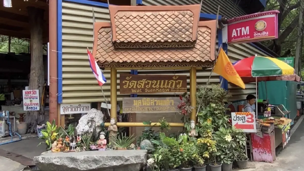 พระพยอม ติงสาวลงนะหน้าทอง 108 แผ่น ทำอะไรแต่พองาม อย่างมงายสุดขีด