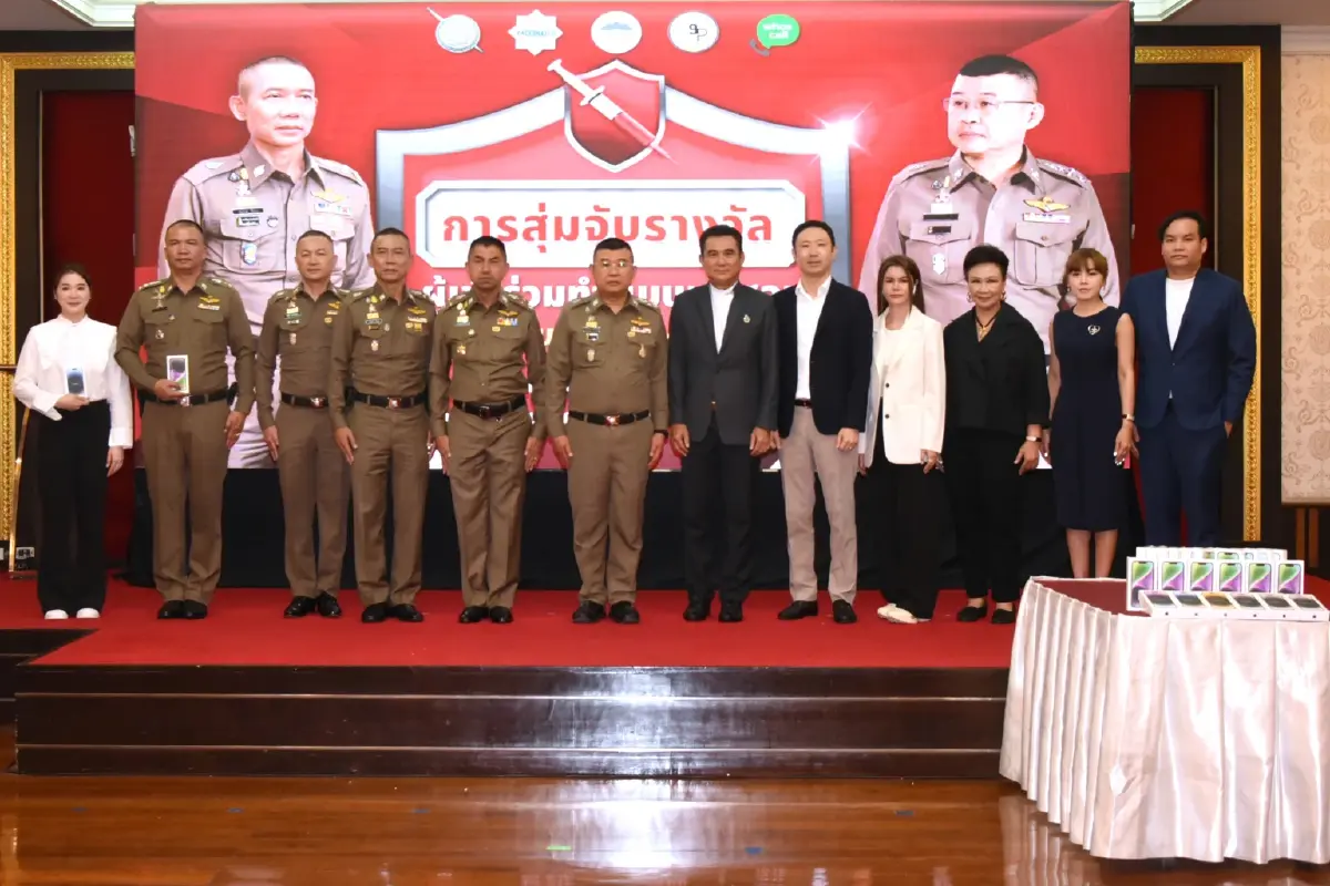 ผบ.ตร.แจก "iPhone 14" ผู้โชคดี 20 รายแรกผ่านทดสอบวัคซีนไซเบอร์