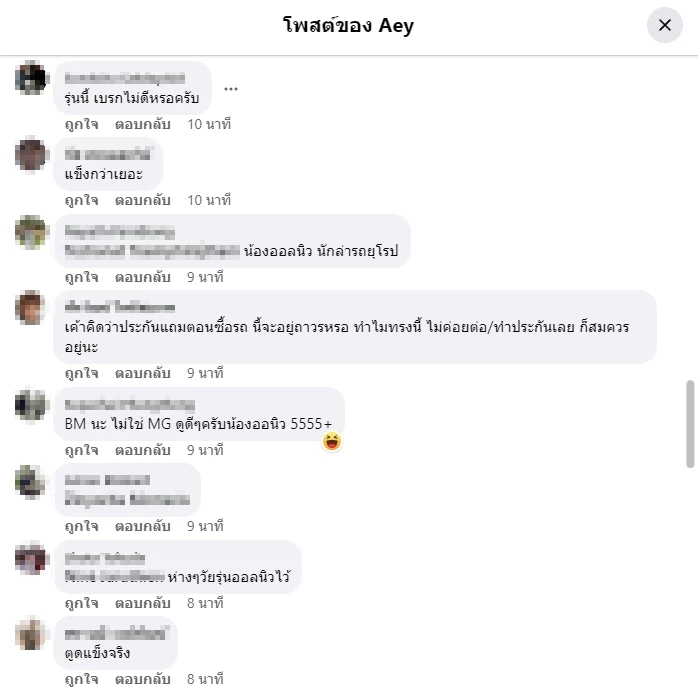 ยังร้อนแรง ไม่แผ่ว! "ออลนิว" รถประกันขาด ชนท้ายรถยุโรปพังยับ