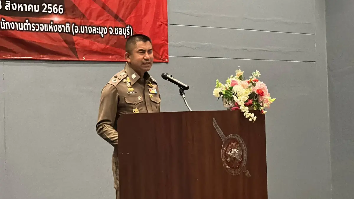 ผอ.ศพดส. เปิดสัมมนายกระดับป้องปรามการค้ามนุษย์
