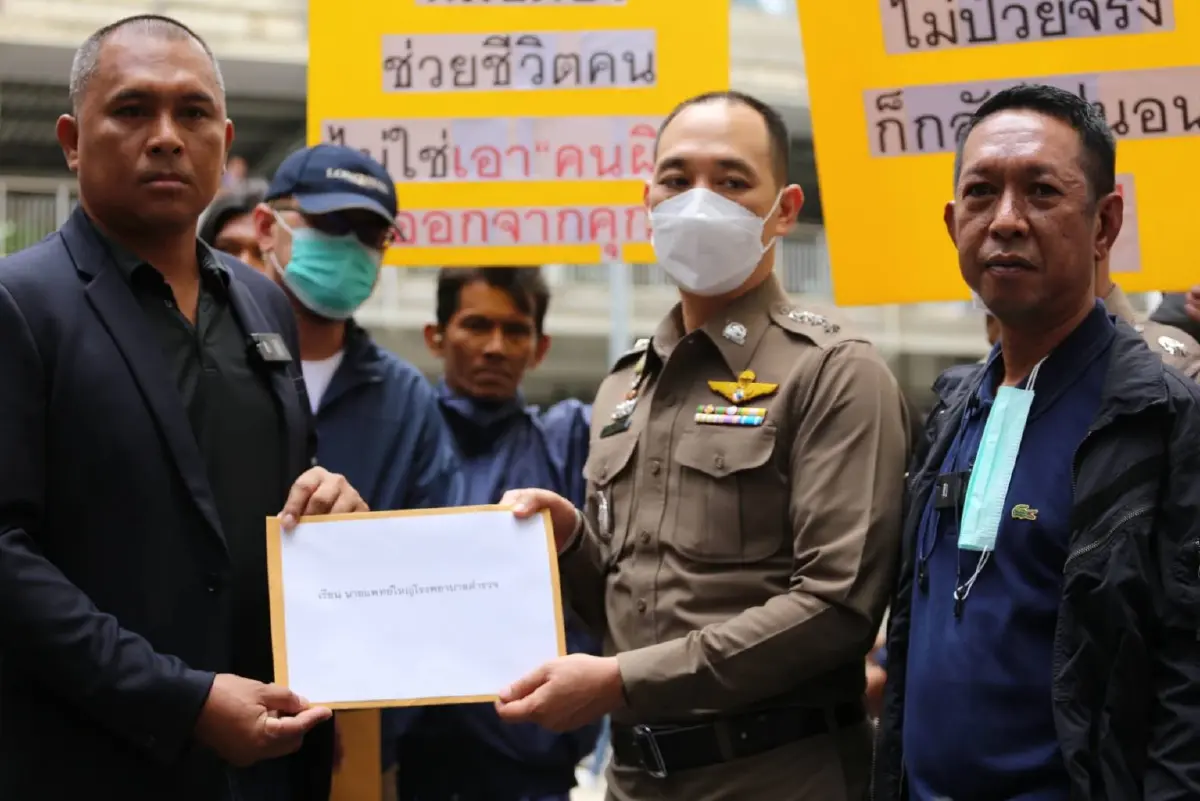 คปท. ยื่นหนังสือ แพทย์ใหญ่ รพ.ตร. แสดงความบริสุทธิ์ใจ รักษาตัว "ทักษิณ"